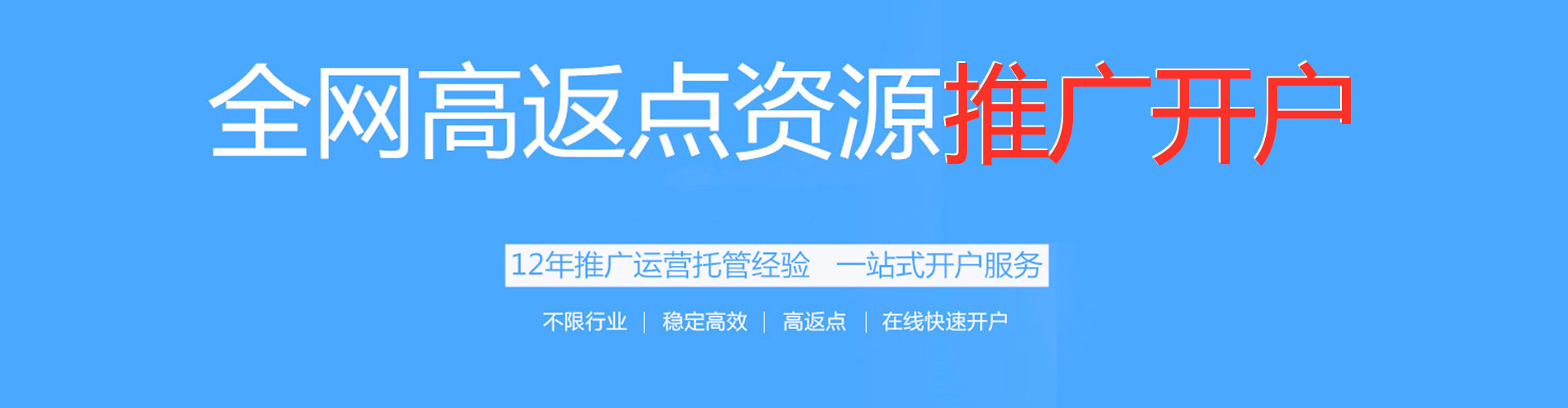 鹿邑sem优化