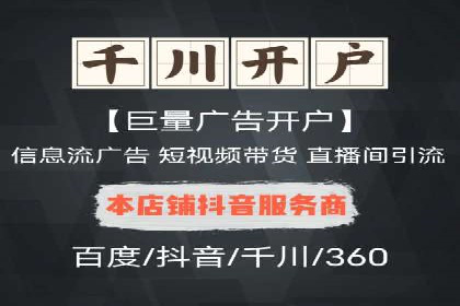 百度优化推广实战：某企业成功翻盘的秘诀